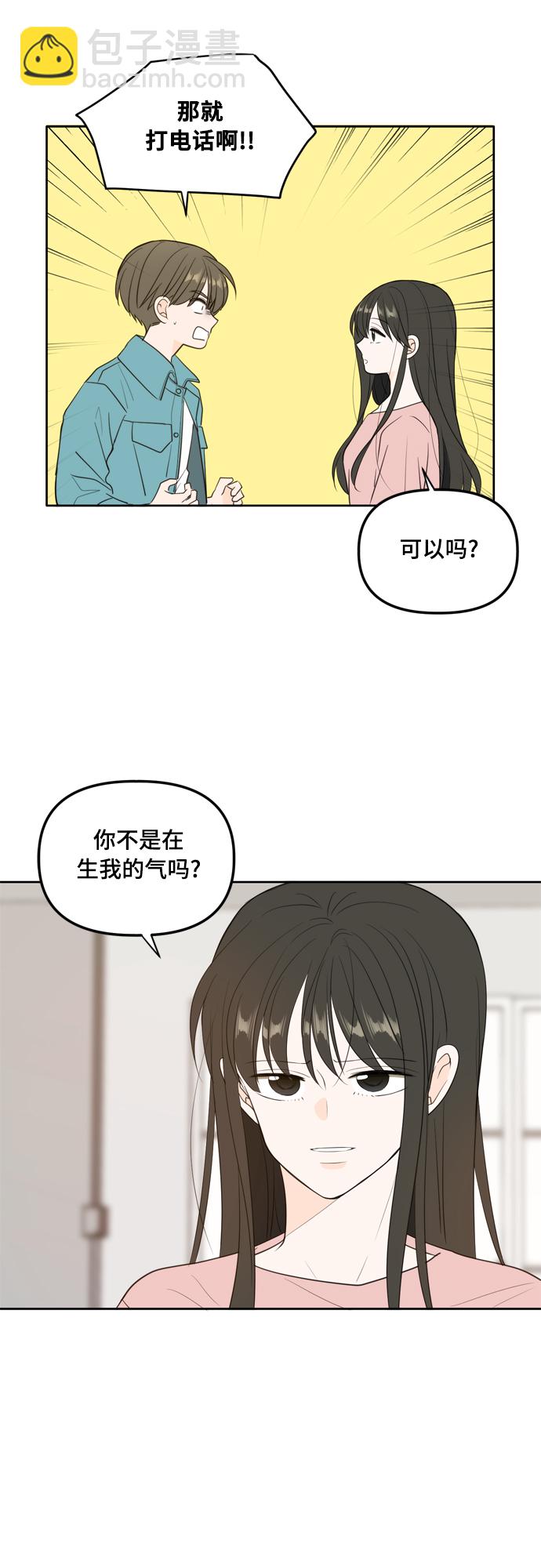 外传2（2）20