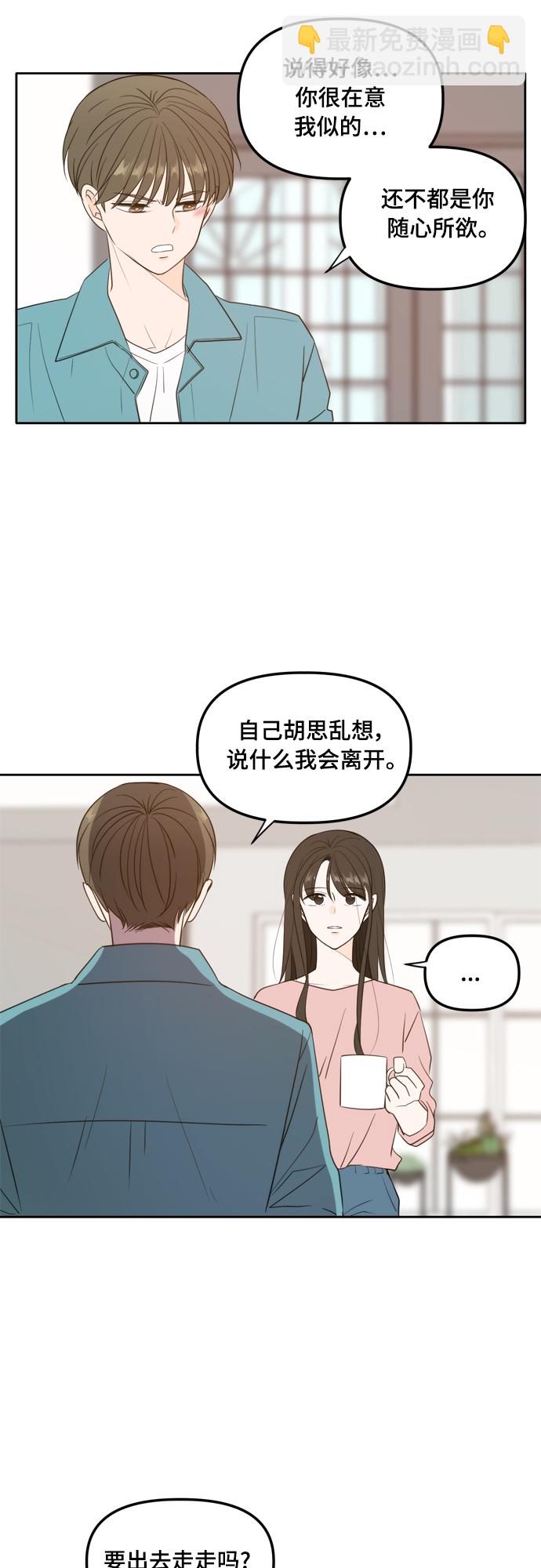 外传2（2）21