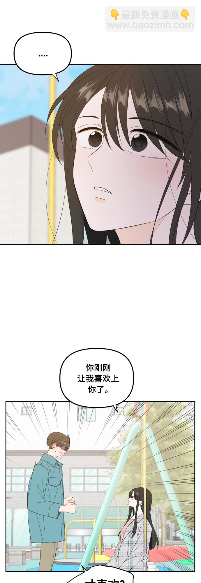 外传2（2）30