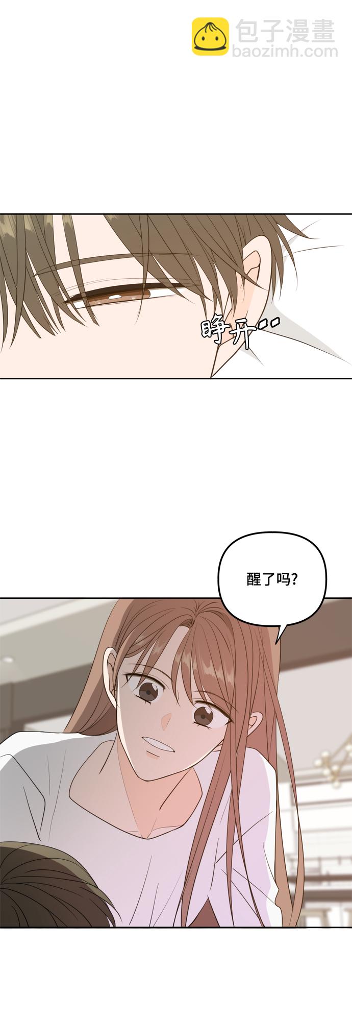 外传2（2）39