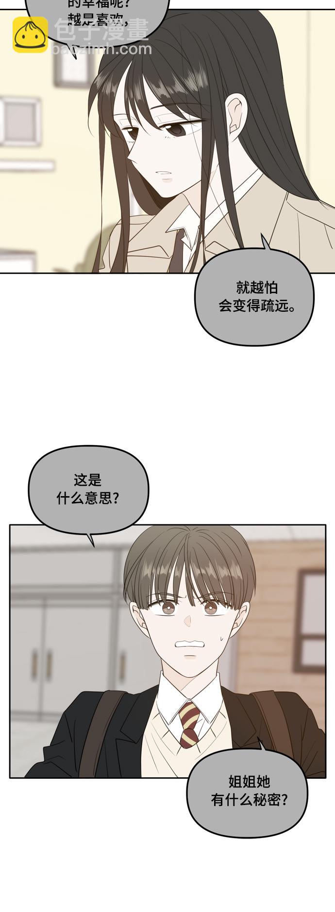 外传2（2）4