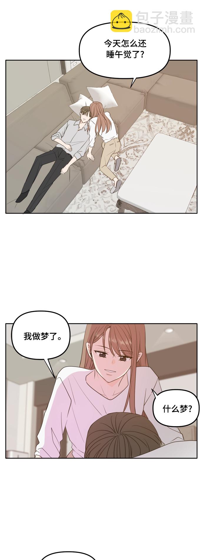外传2（2）40