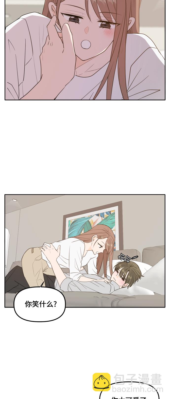 外传2（2）46