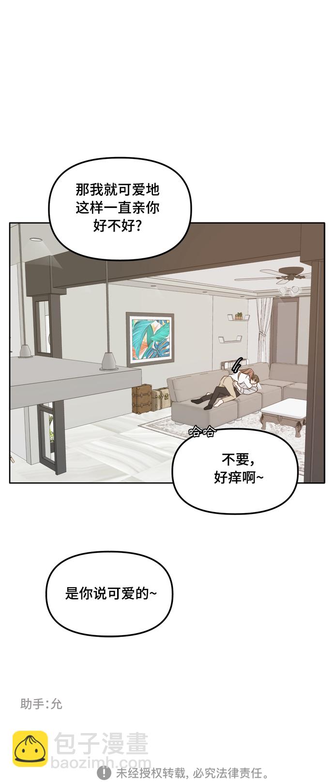 外传2（2）48