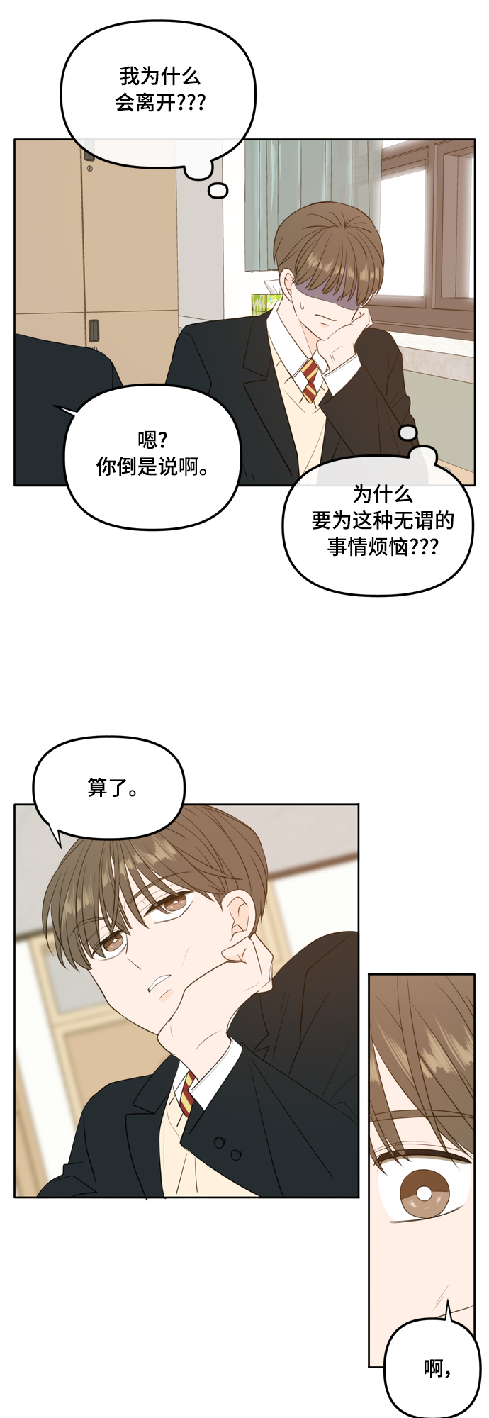 外传2（2）6