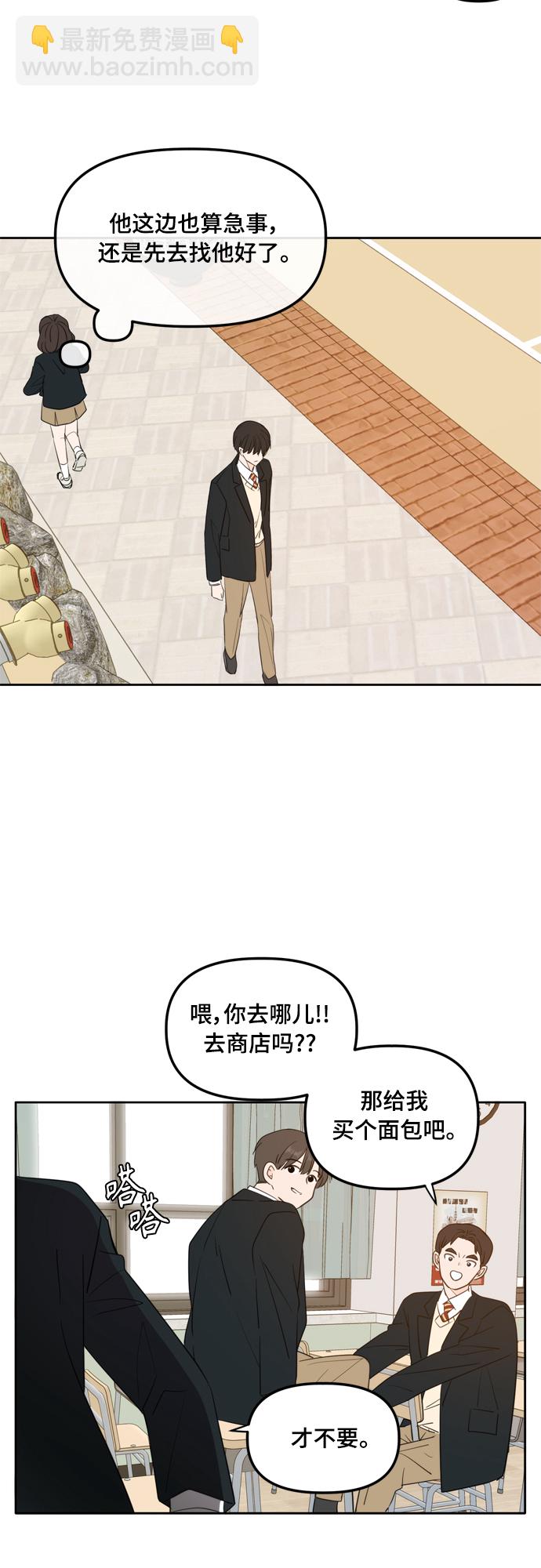 外传2（2）7