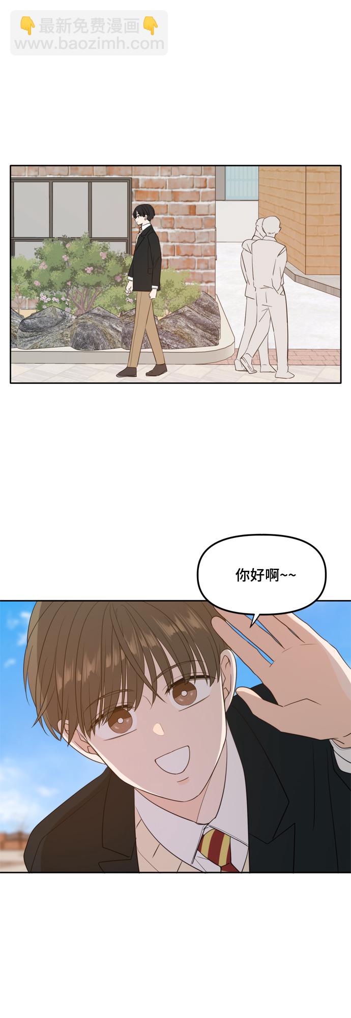 外传2（2）8