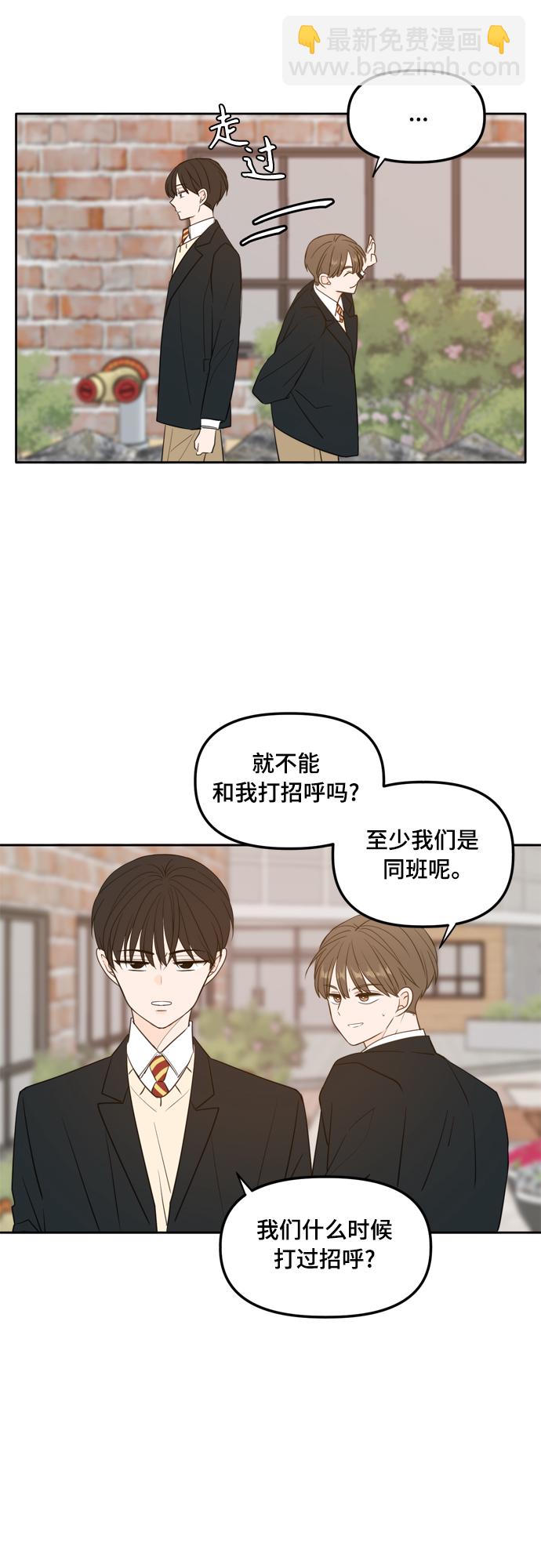 外传2（2）9