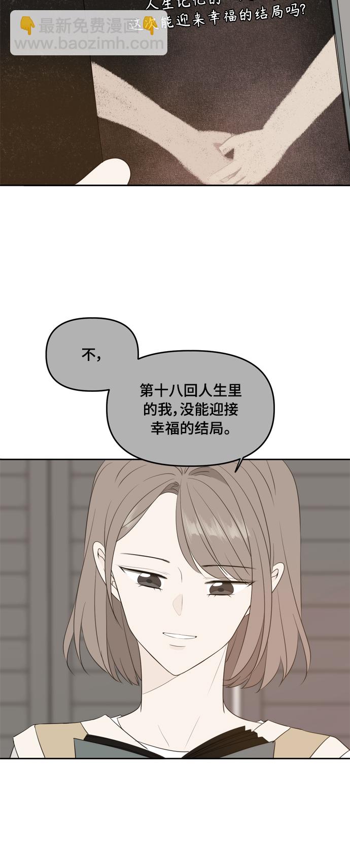 外传417