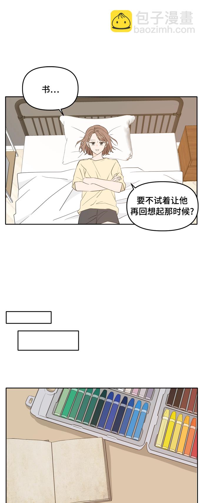 外传418