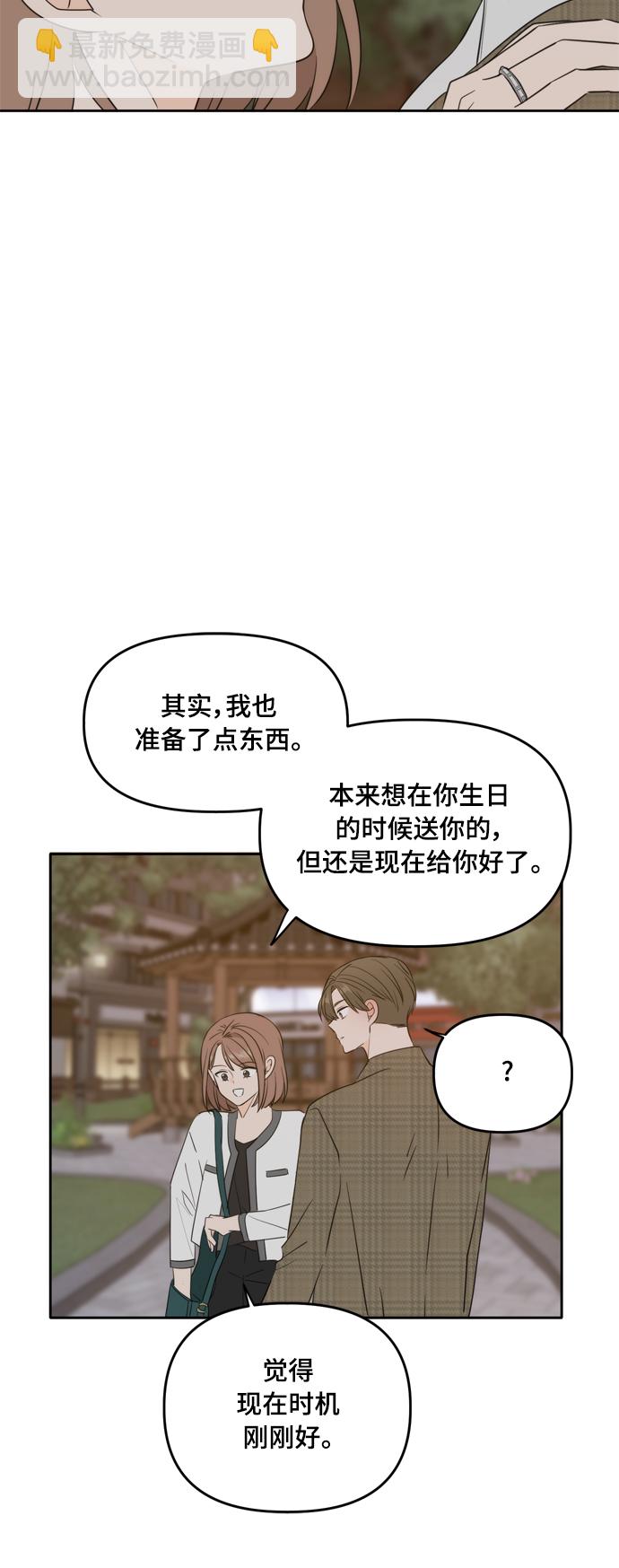 外传444
