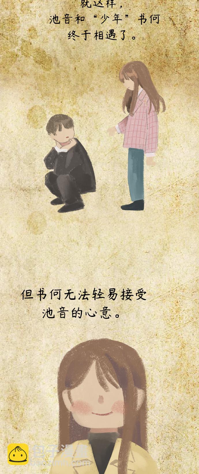 外传448