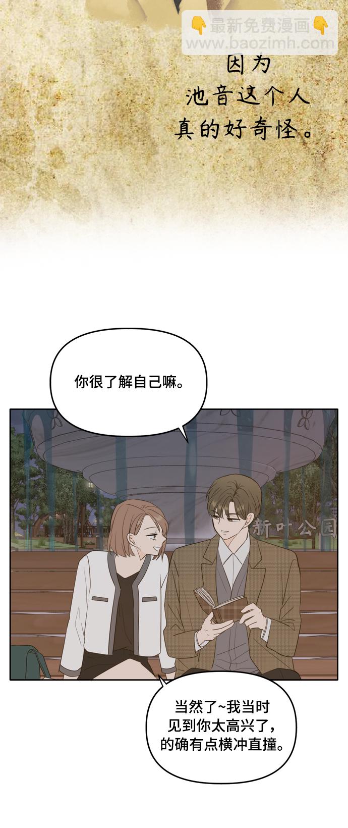 外传449