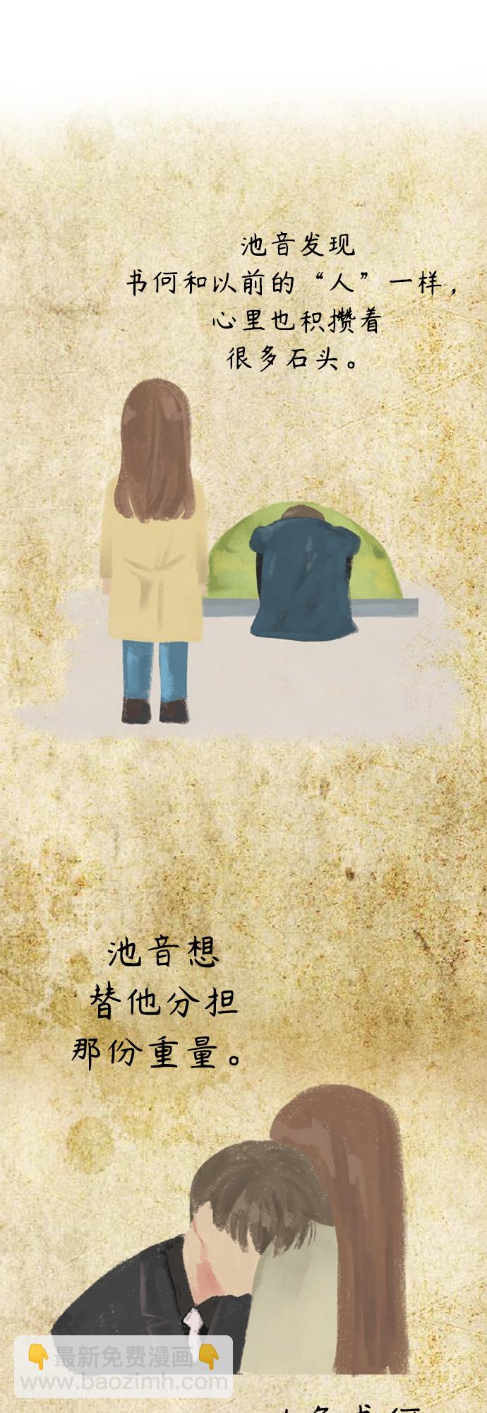 外传454