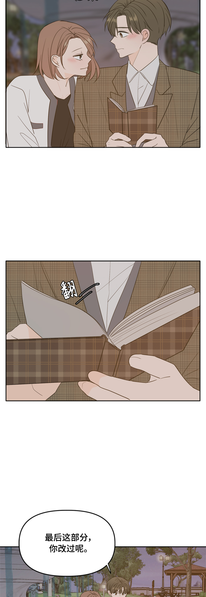 外传457