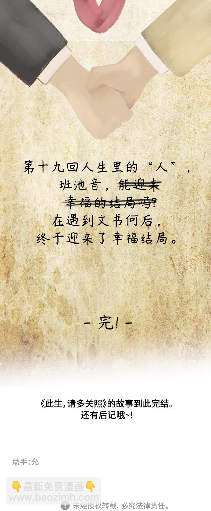 外传461