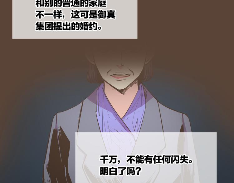 第1话 遇见106