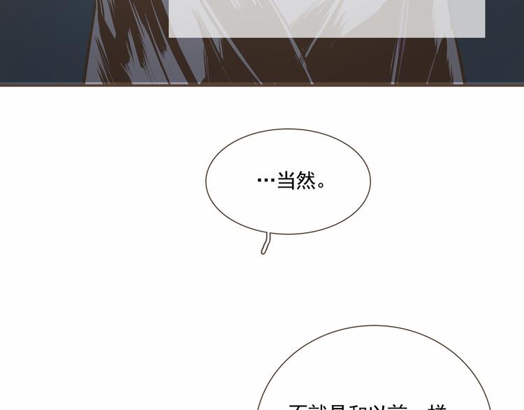 第1话 遇见107
