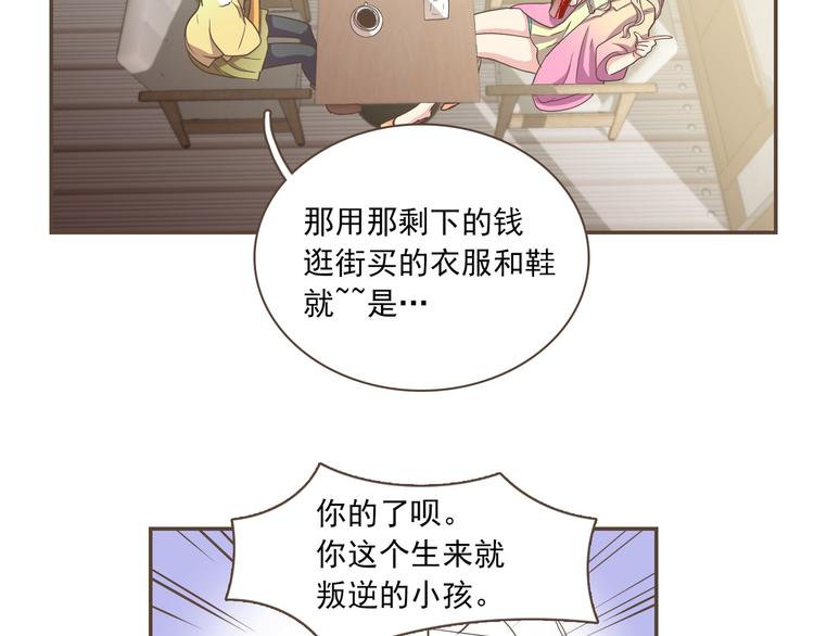 第1话 遇见13