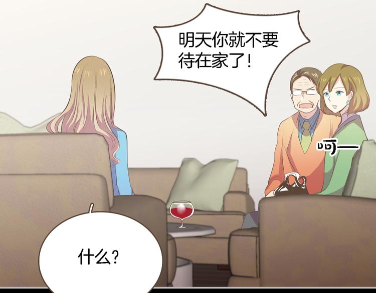第1话 遇见139