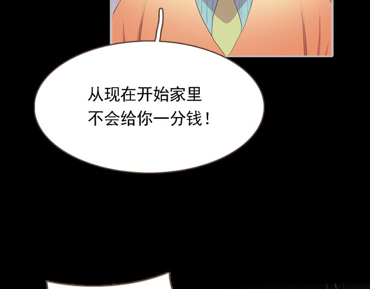 第1话 遇见141