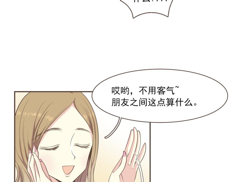 第1话 遇见16