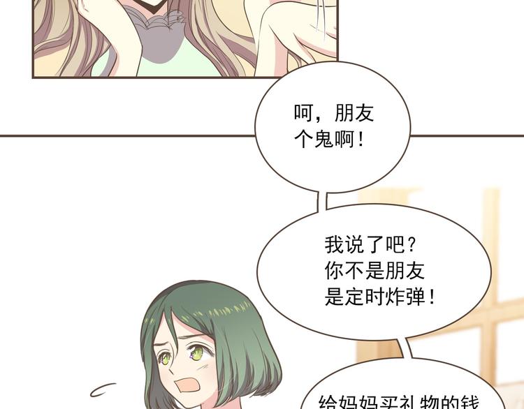 第1话 遇见17
