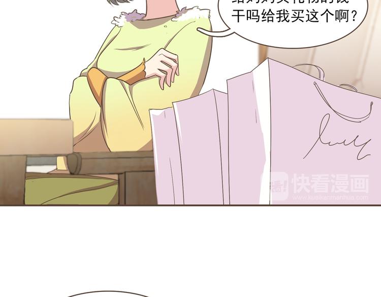 第1话 遇见18