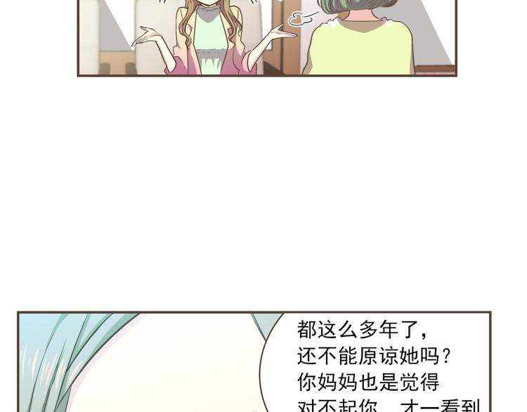 第1话 遇见22
