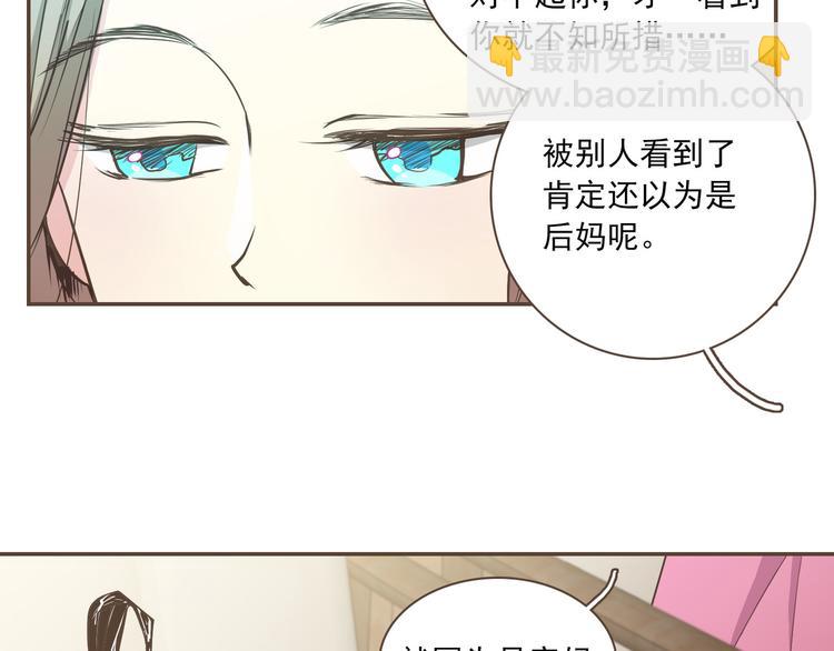 第1话 遇见23