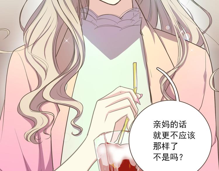 第1话 遇见26