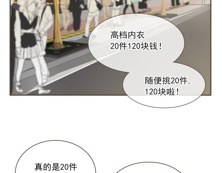 第1话 遇见3