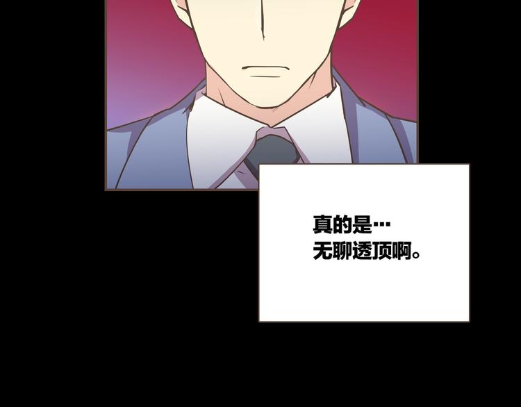 第1话 遇见38