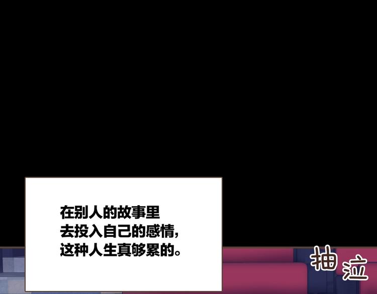 第1话 遇见39
