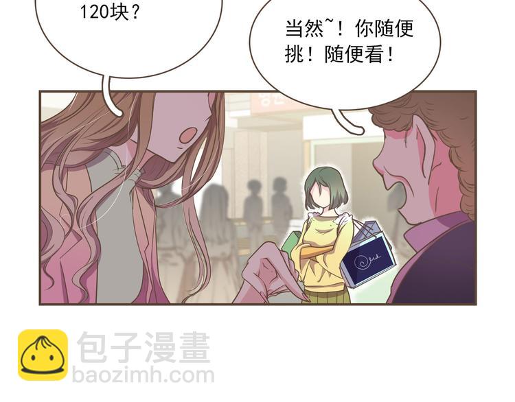 第1话 遇见4