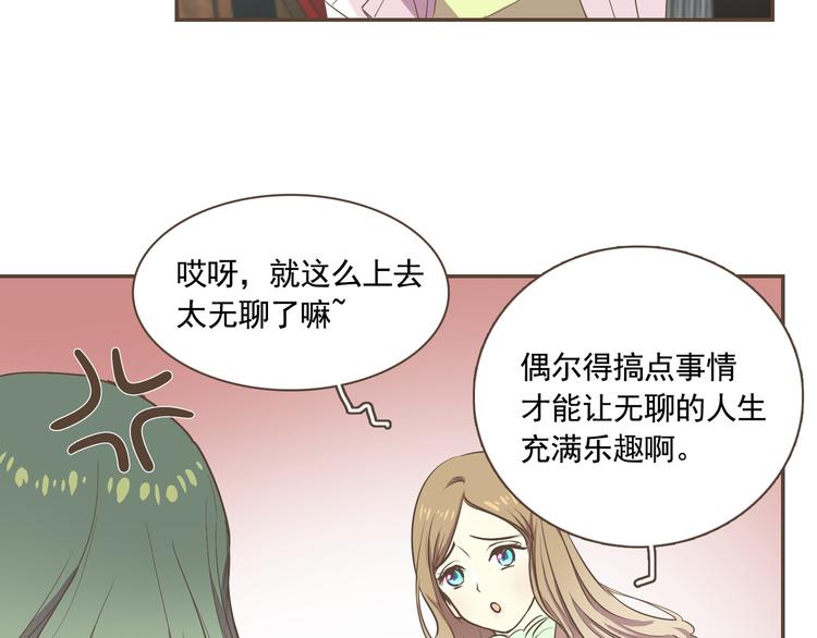 第1话 遇见49