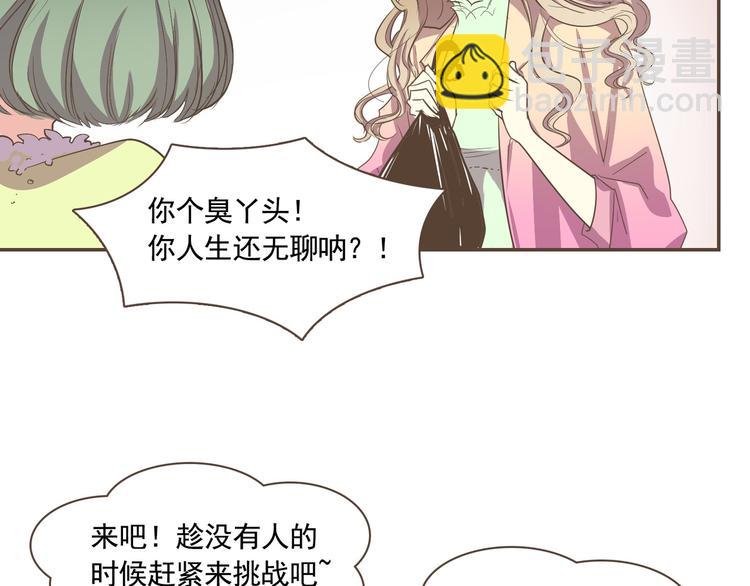 第1话 遇见54