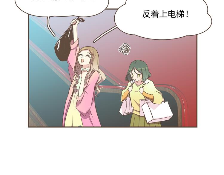 第1话 遇见55