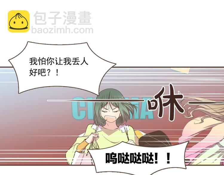 第1话 遇见57
