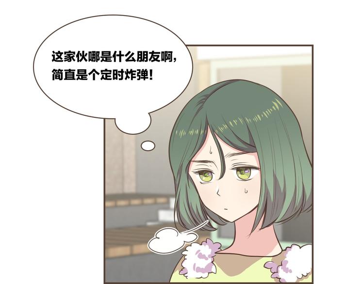 第1话 遇见6