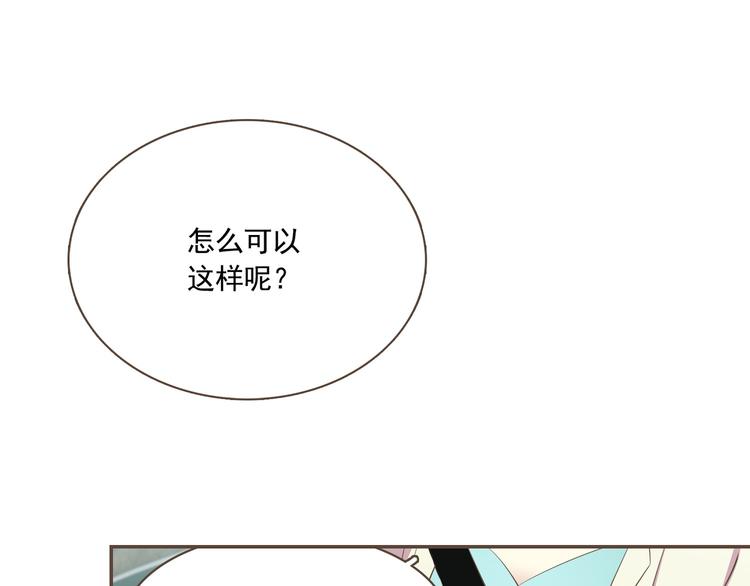 第1话 遇见87