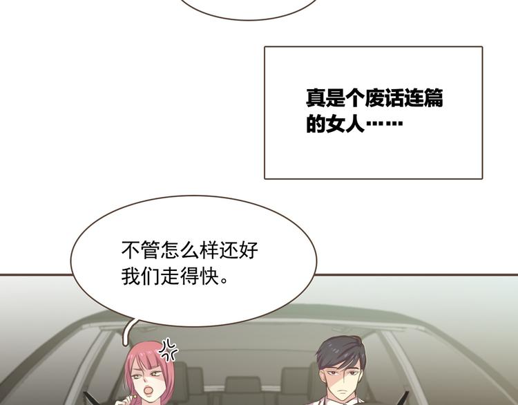 第1话 遇见89