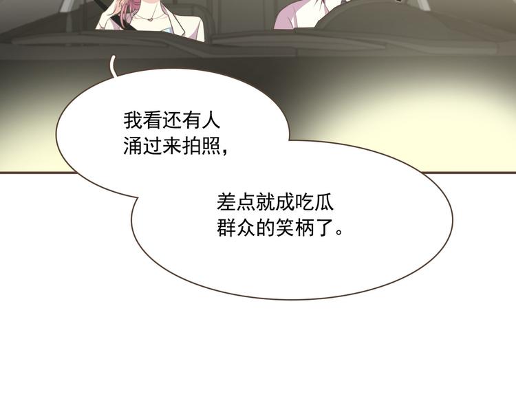 第1话 遇见90