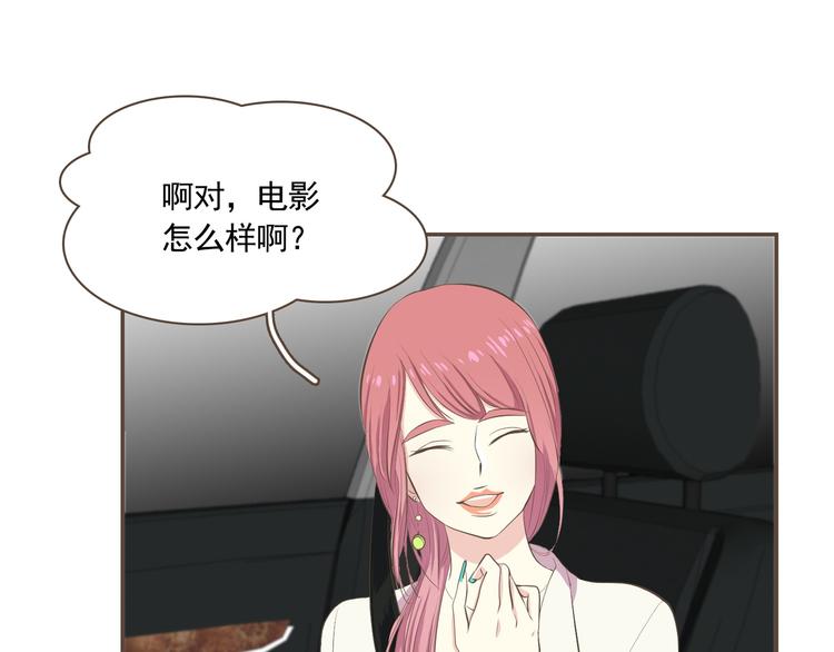 第1话 遇见91