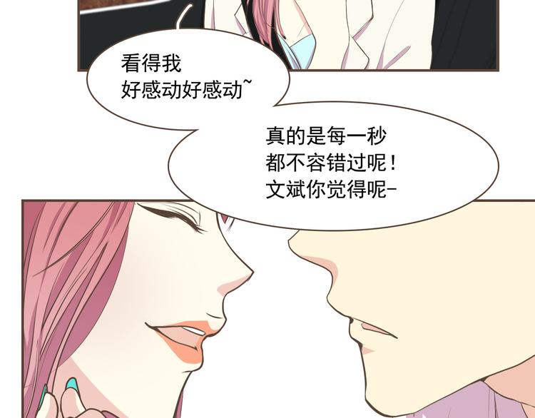 第1话 遇见92