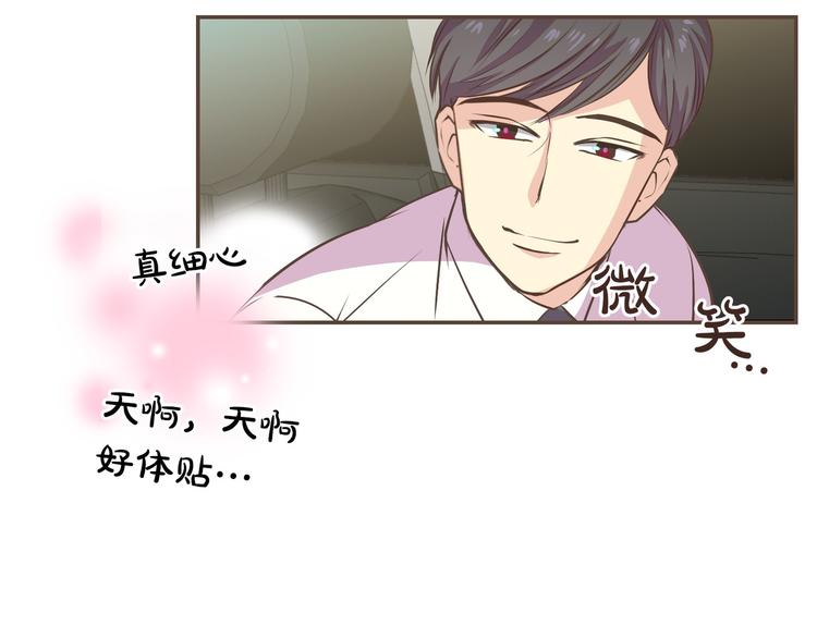 第1话 遇见97