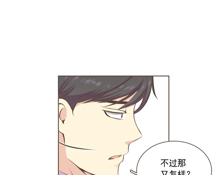 第2话 想象你的臣服105