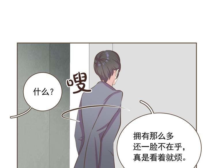 第2话 想象你的臣服109