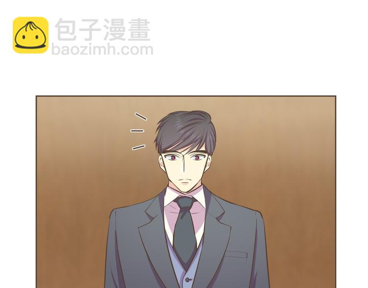 第2话 想象你的臣服141