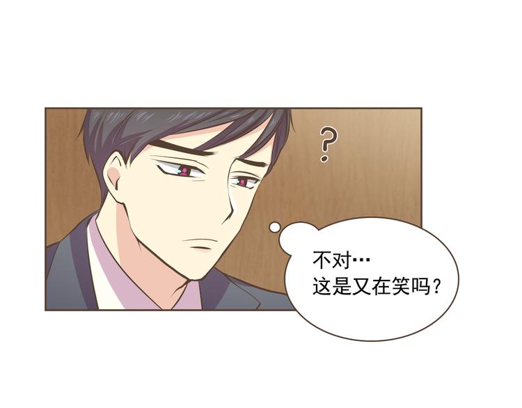 第2话 想象你的臣服161